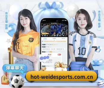 伟德网站的故事 - 体育资讯内容服务
